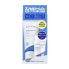아토베리어 세트
